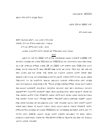 Case No. 165525 R.doc